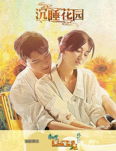 Khu Vườn Mộng MơHình bìa