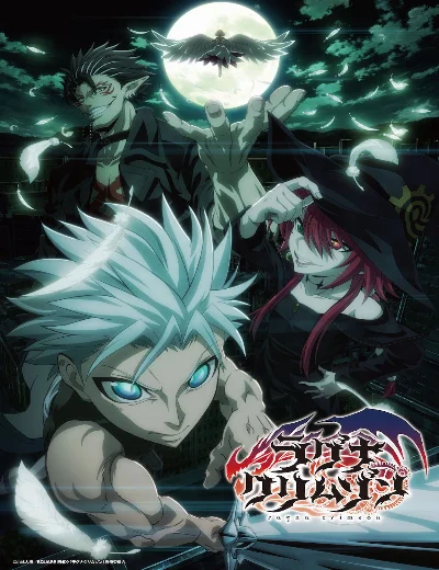 Ragna CrimsonHình bìa