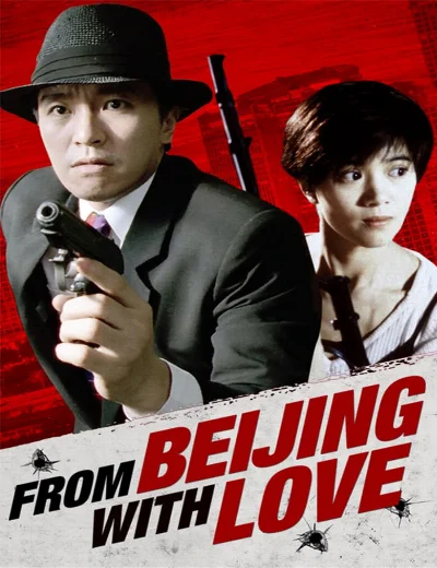 From Beijing with LoveHình bìa