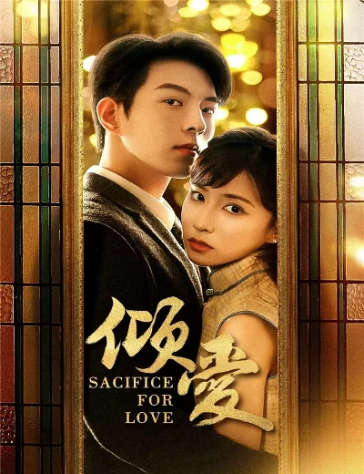 Khuynh ÁiHình bìa