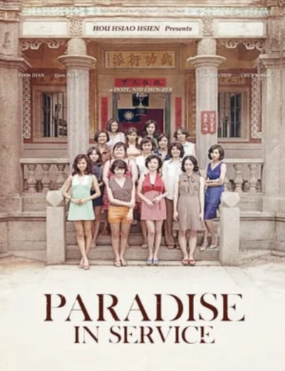 Paradise in ServiceHình bìa