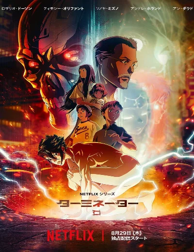 Kẻ hủy diệt ZeroHình bìa
