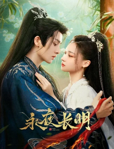 Vĩnh Dạ Trường MinhHình bìa