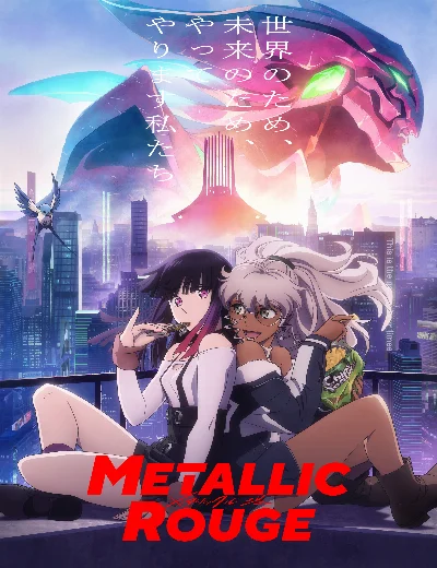 Metallic RougeHình bìa