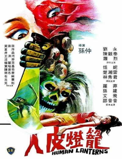 Đèn Lồng Da NgườiHình bìa