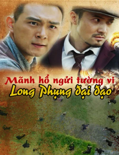 Mãnh Hổ Ngửi Tường Vi: Long Phụng Đại ĐạoHình bìa