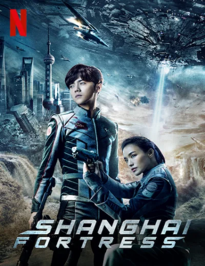 Pháo đài Thượng HảiHình bìa