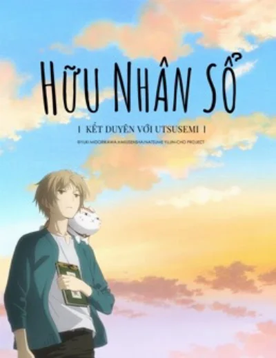 Hữu Nhân Sổ: Kết Duyên Với UtsusemiHình bìa