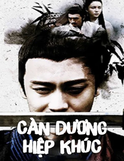 Càn Dương Hiệp KhúcHình bìa