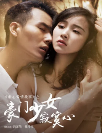 Sự Cô Đơn Của Thiếu Nữ Nhà GiàuHình bìa