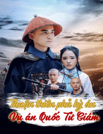 Thuận Thiên Phủ Kỳ ÁnHình bìa