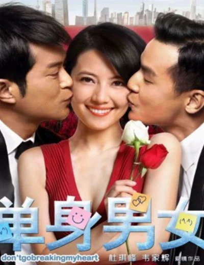 Đơn Thân Nam Nữ 1Hình bìa