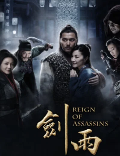 Kiếm VũHình bìa