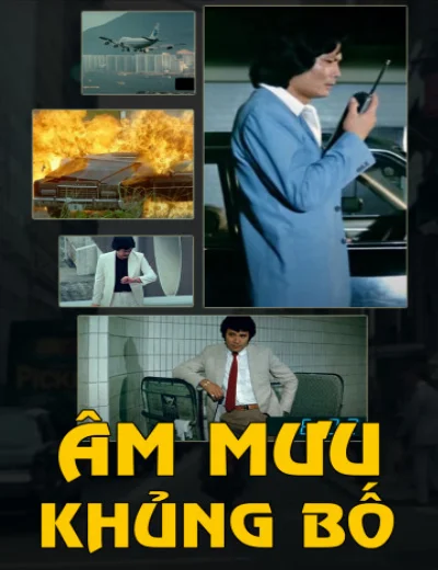 Âm Mưu Khủng BốHình bìa