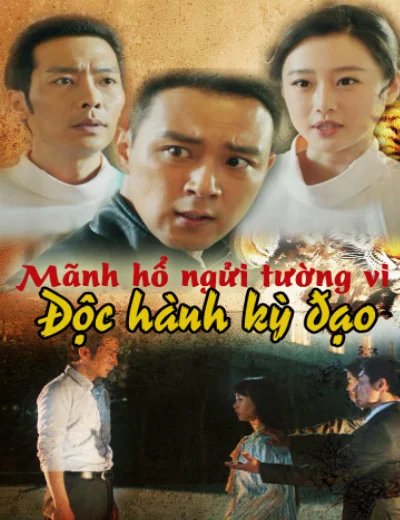 Mãnh Hổ Ngửi Tường Vi: Độc Hành Kỳ ĐạoHình bìa