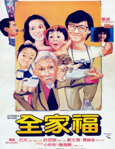 Chuyện gia đìnhHình bìa