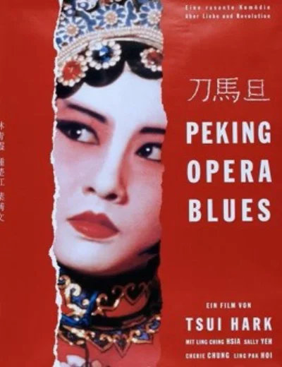 Kinh kịch BluesHình bìa