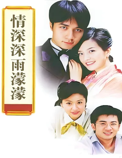 Tân Dòng Sông Ly BiệtHình bìa