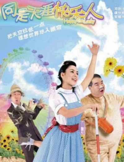 Đừng loHình bìa