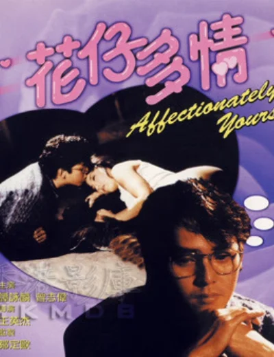 Affectionately YoursHình bìa