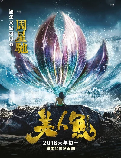 Mỹ nhân ngưHình bìa