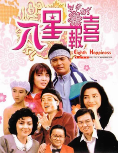 Thám Tử Hạnh PhúcHình bìa