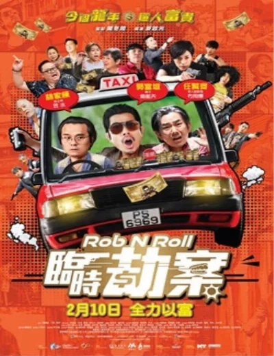 Rob N RollHình bìa