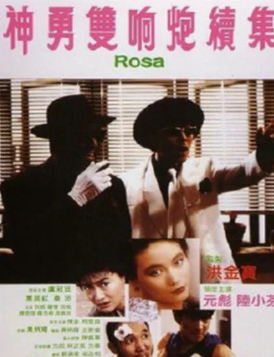 RosaHình bìa