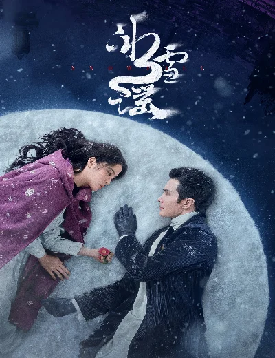Băng Tuyết DaoHình bìa