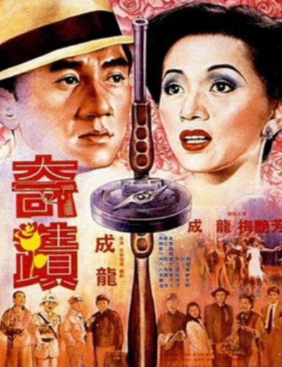 Bố già CantonHình bìa