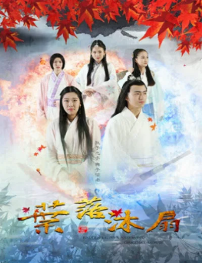 Dược tổ càn khônHình bìa