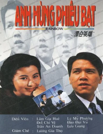 Anh Hùng Phiêu BạtHình bìa