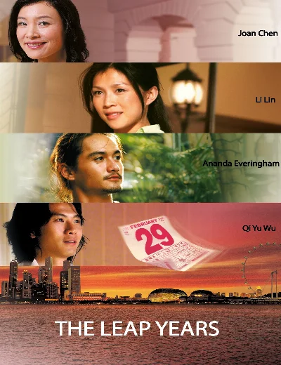 Những Năm NhuậnHình bìa