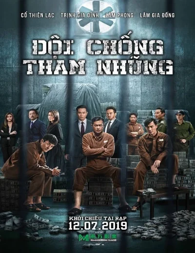 Đội Chống Tham Nhũng 4Hình bìa