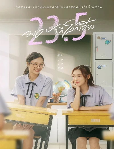 23,5 Độ NghiêngHình bìa