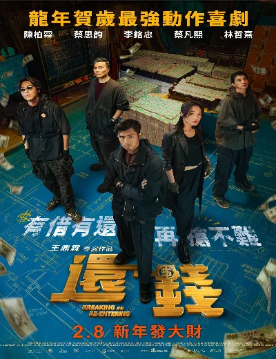 Hoàn TiềnHình bìa