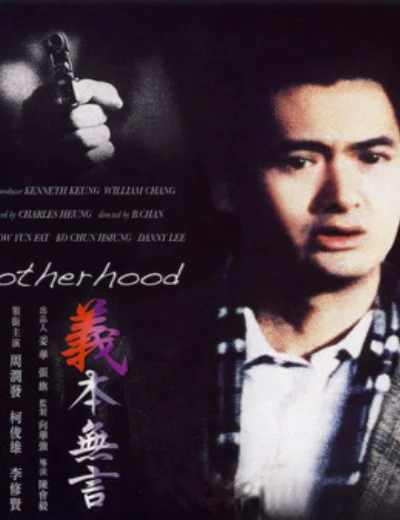 Code of HonourHình bìa