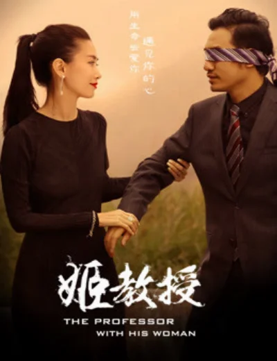 Giáo sư Ji IHình bìa