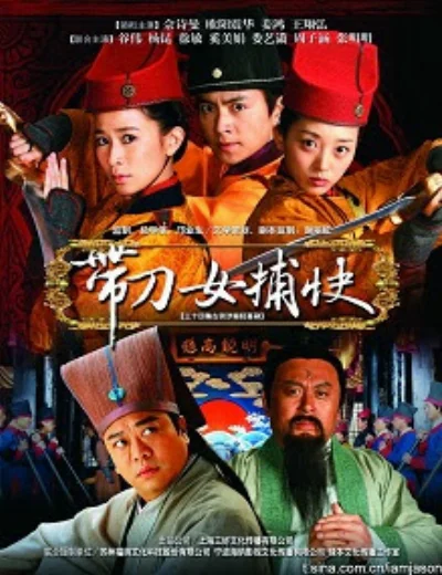 Đới Đao Nữ Bộ KhoáiHình bìa