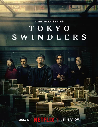 Lừa đảo ở TokyoHình bìa