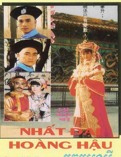 Nhất Đại Hoàng HậuHình bìa
