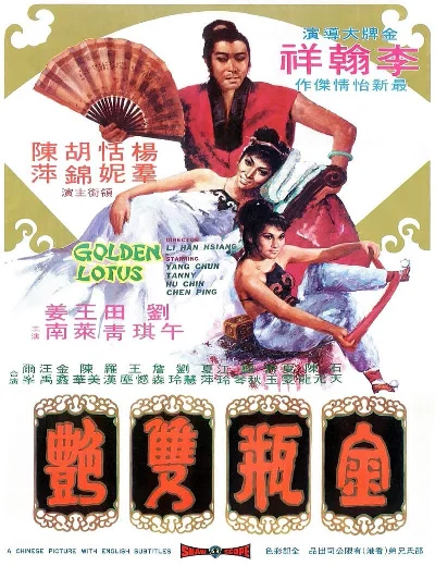 Kim Bình Song DiễmHình bìa