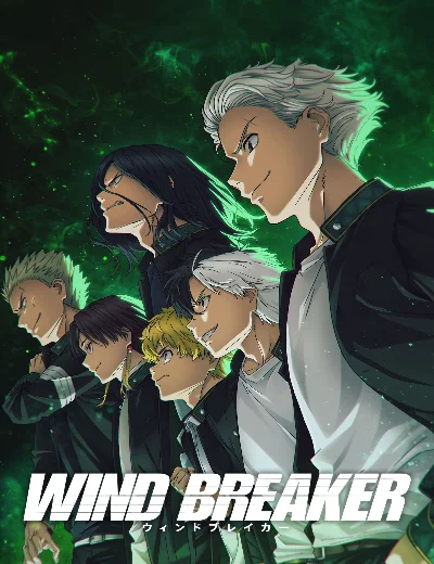 WIND BREAKERHình bìa