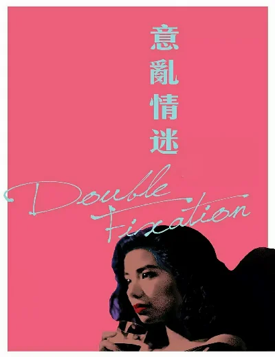 Double FixationHình bìa
