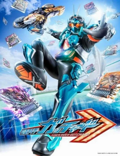 Kamen Rider GotchardHình bìa