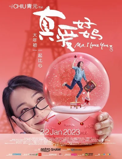 Mẹ Ơi, Con Yêu MẹHình bìa