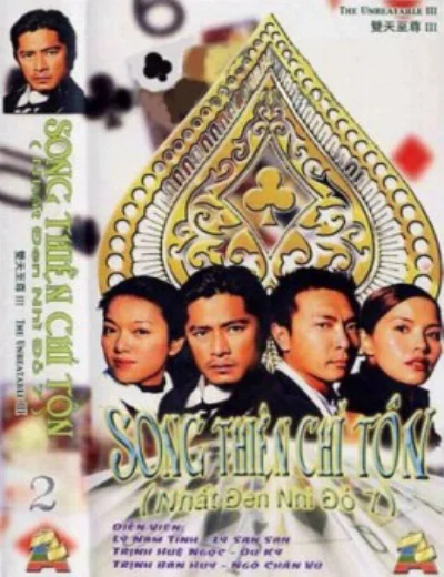 Nhất Đen Nhì Đỏ 6 -  Song Thiên Long Tranh Hổ ĐấuHình bìa