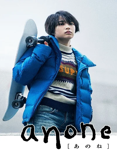 AnoneHình bìa