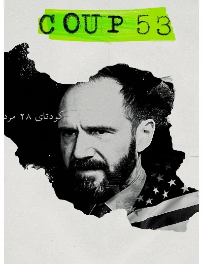 Coup 53Hình bìa