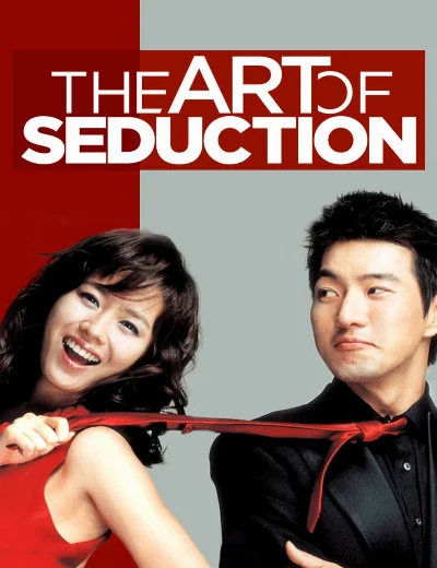 Art of SeductionHình bìa